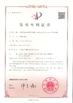 Porcellana Hefei Huana Biomedical Technology Co.,Ltd Certificazioni